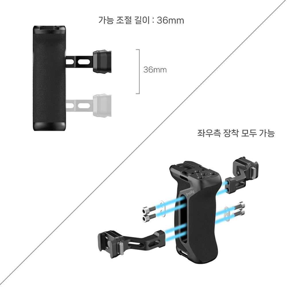 스몰리그 5633 호크락 H21 퀵릴리즈 사이드 핸들 이미지 7