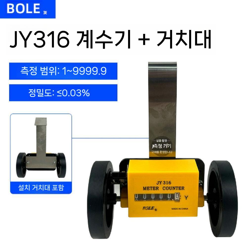 미니거리측정기 워킹카운터 길이 롤러 미터기 - 상세 이미지 2