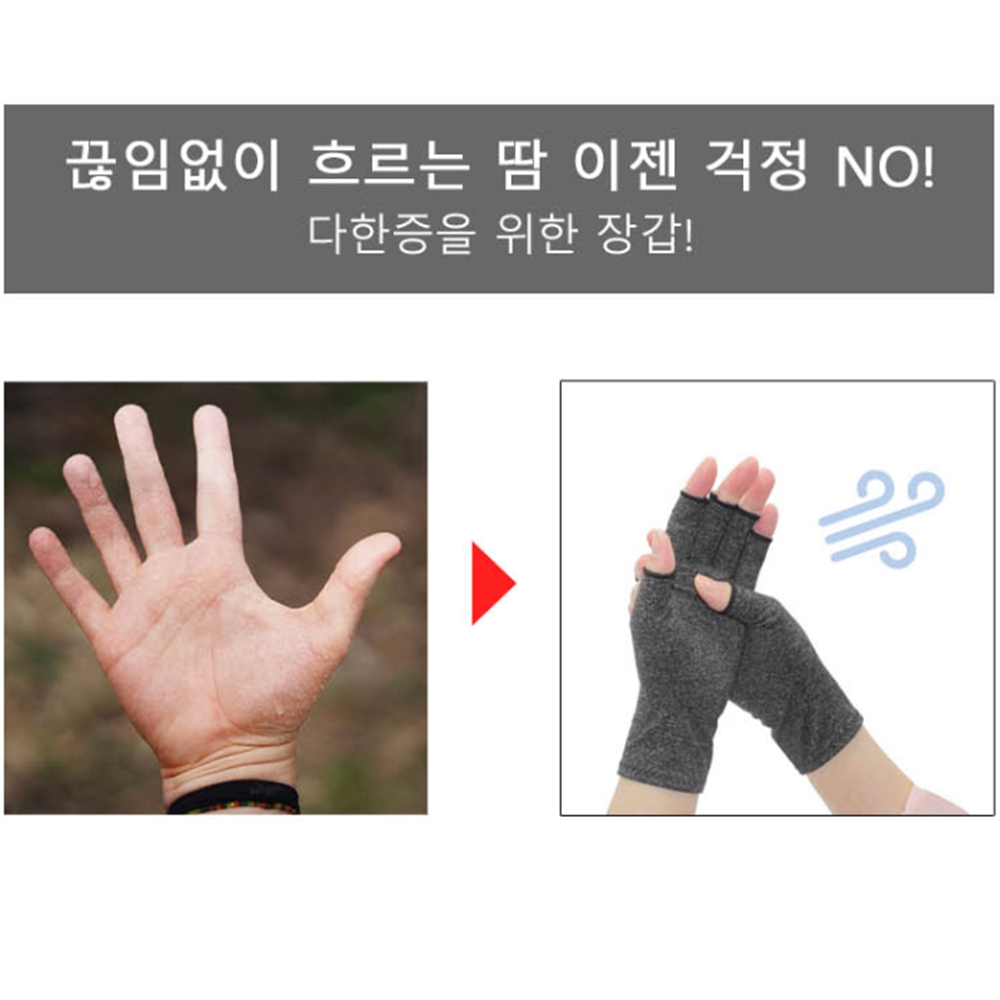 남성 손가락없는장갑 군인장갑 배달 라이더 남학생 운전 무지 - 상세 이미지 3