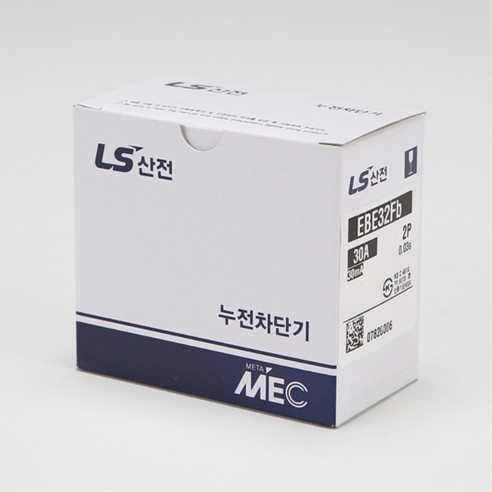LS 산업용 누전차단기 ELCB EBE 32FB 2P 30A 2.5kA LS일렉트릭 이미지 7