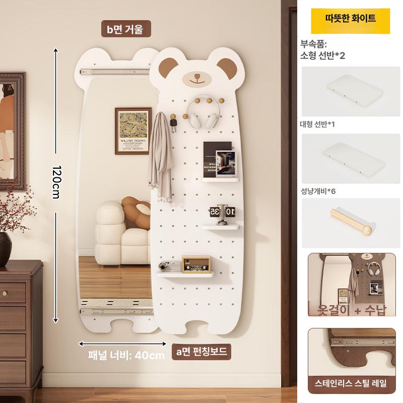 전신거울 벽걸이 드레스룸 DIY펀칭보드 슬라이딩 공간활용 홈 인테리어 학생 자취방 오른쪽 120x40 월넛 - 상세 이미지 5