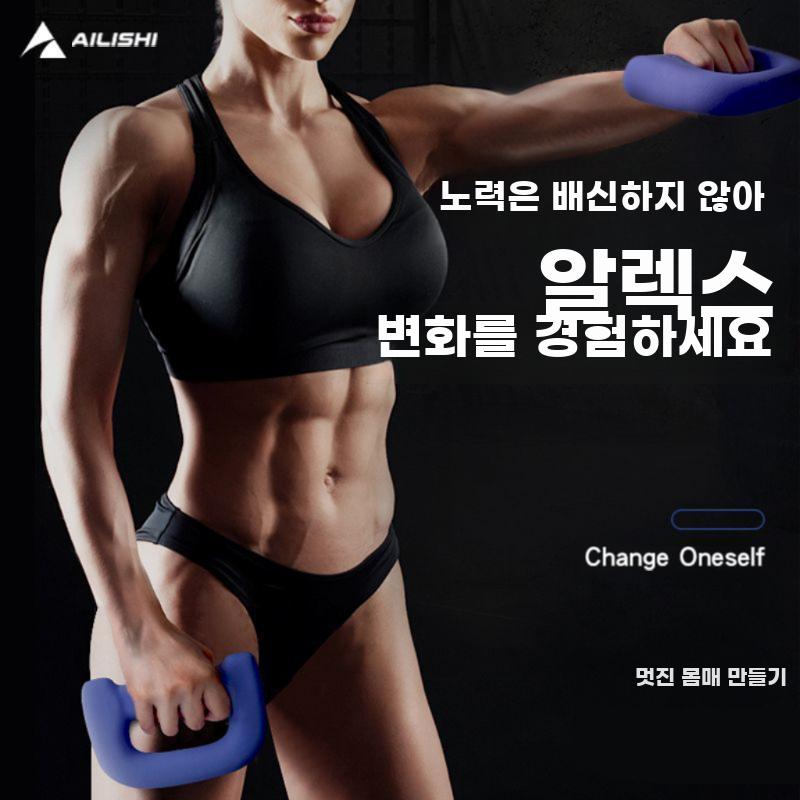 D형 핸들 더블 덤벨 세트 홈트 복싱유산소 겸용 운동 - 상세 이미지 3