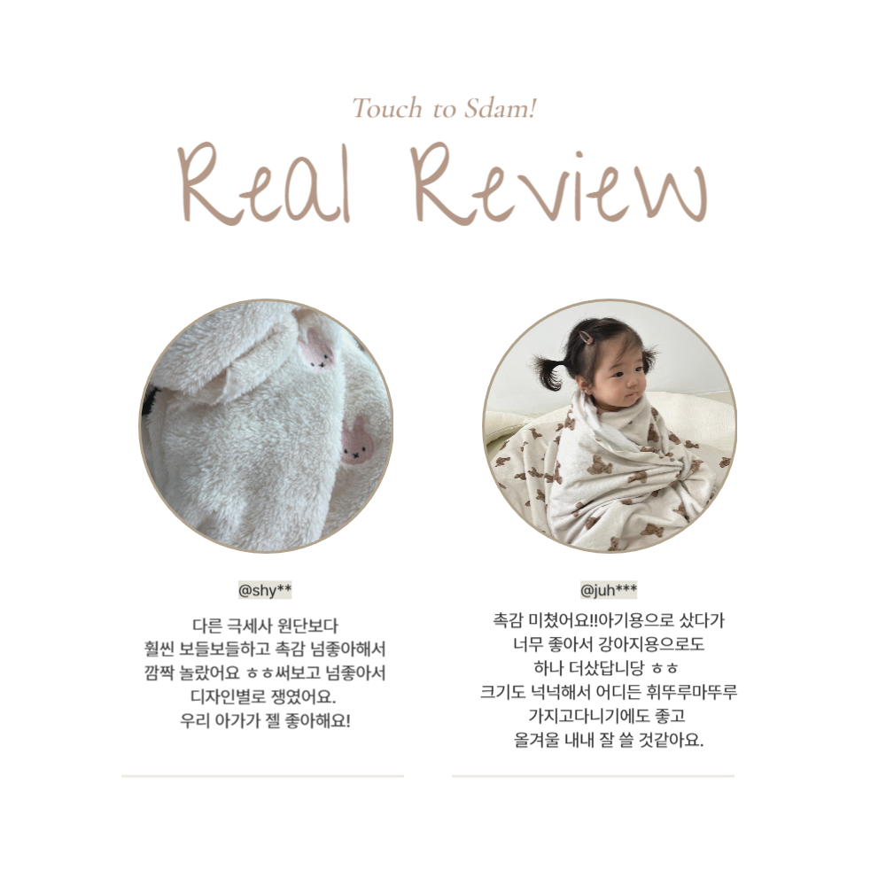 유모차극세사담요 신생아 아기 밍크 담요 겨울 블랭킷 토퍼 - 상세 이미지 3