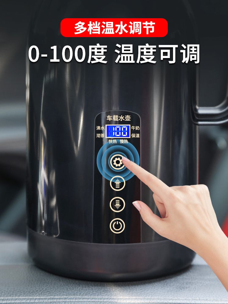 자동차 주전자 전기 포트 차량 커피포트 12v 24v 화물차 라면 보온병 - 상세 이미지 3