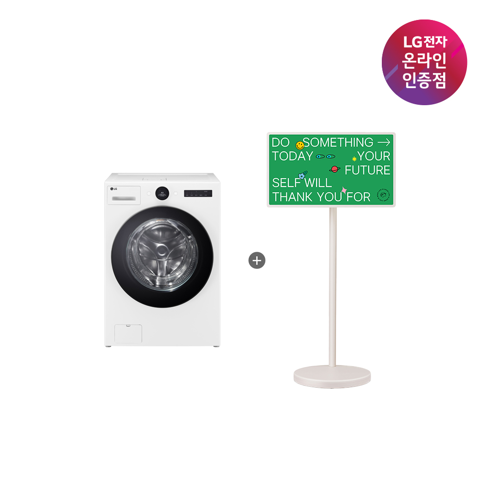 LG 트롬 오브제컬렉션 워시콤보 + LG 스탠바이미 2 (FH25WA + 27LX6TEGA) - 메인 이미지