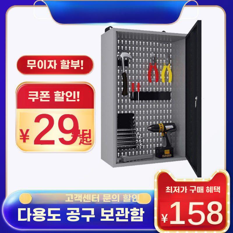 벽걸이 공구 공구진열대 엔지니어 타공판 공구선반 수납함 - 상세 이미지 2