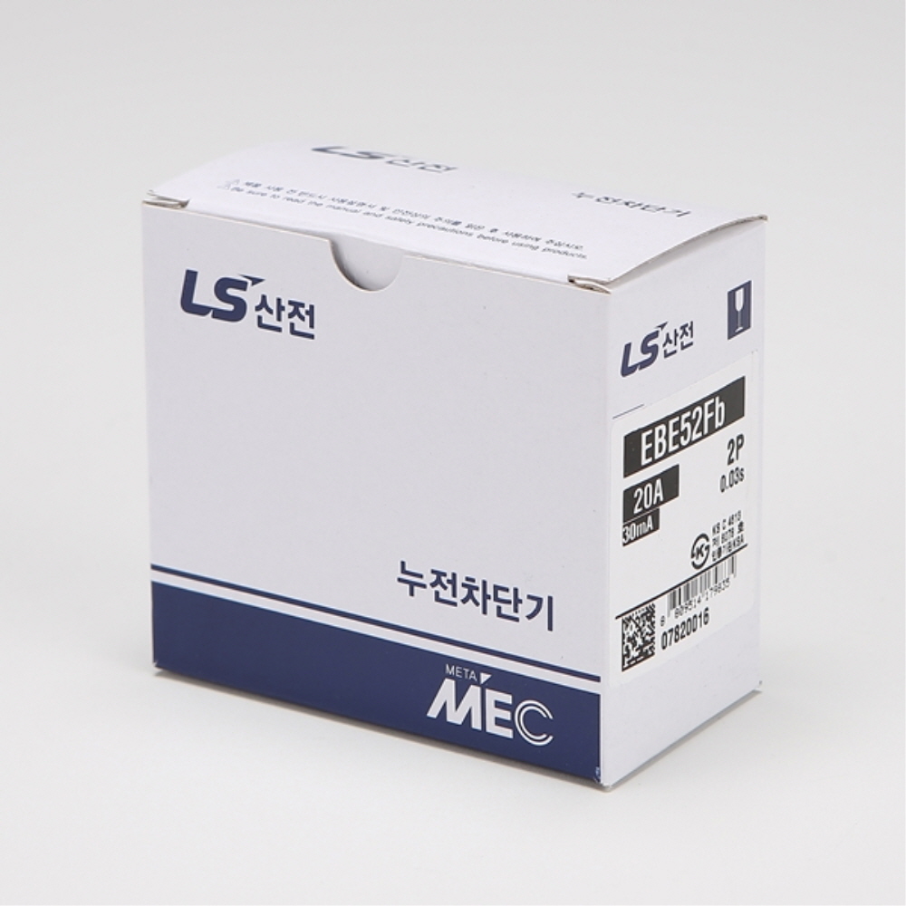 LS 산업용 ELCB 누전차단기 EBE 52FB 2P 20A 2.5kA LS일렉트릭 이미지 7