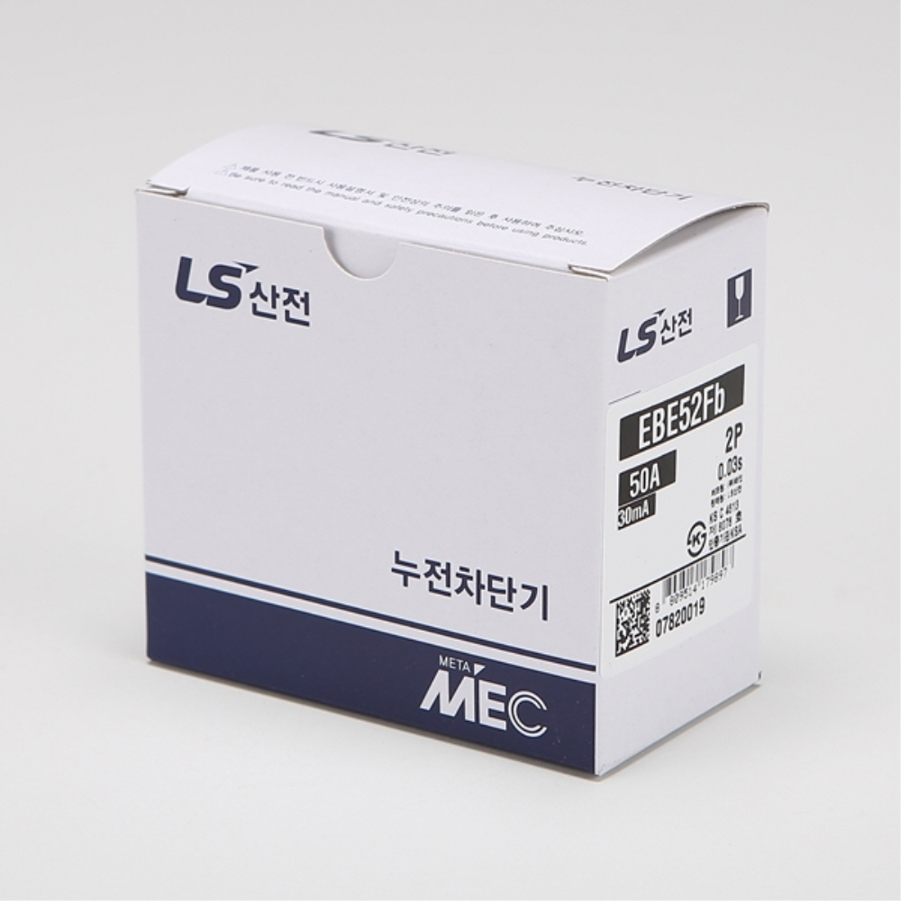 LS 산업용 ELCB 누전차단기 EBE 52FB 2P 50A 2.5kA LS일렉트릭 이미지 7