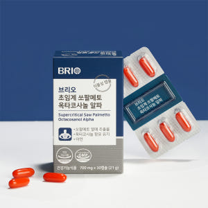 브리오 초임계 쏘팔메토 옥타코사놀 알파 / 남성 전립선 건강 영양제 30... 맛있게 먹은 솔직 후기 - 상품 이미지 2