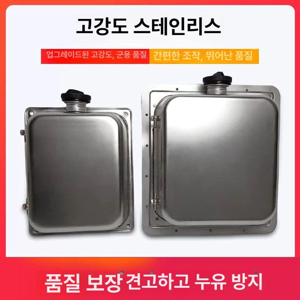 무시동히터 기름통 화물차 난방 무시동 차박 28L 디젤 10L - 상품 이미지