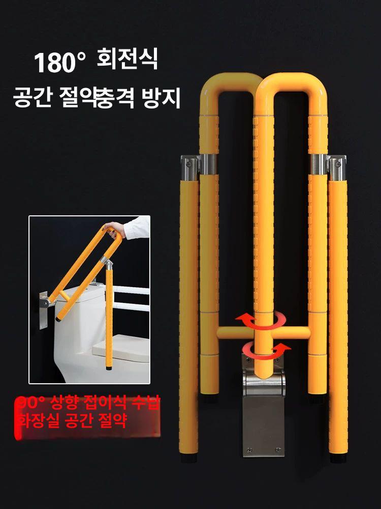 장애인화장실 접이식 안전바 난간 보조 화장실 변기 핸들 30cm 직선 - 상세 이미지 4
