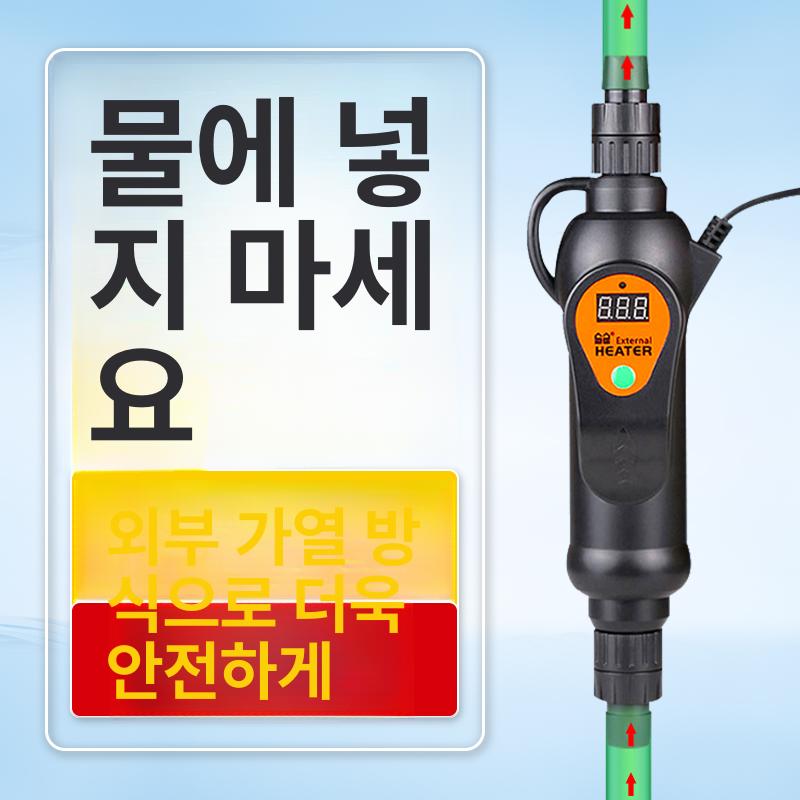 SENSEN 외부여과기 호스연결형 히터 300W 80-120cm어항용 - 상품 이미지