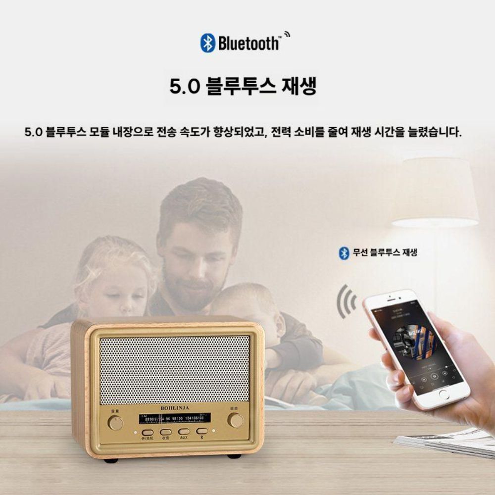 빈티지라디오 복고풍 블루투스 스피커 앤틱 장식 레트로 B 올드베이지 - 상세 이미지 3