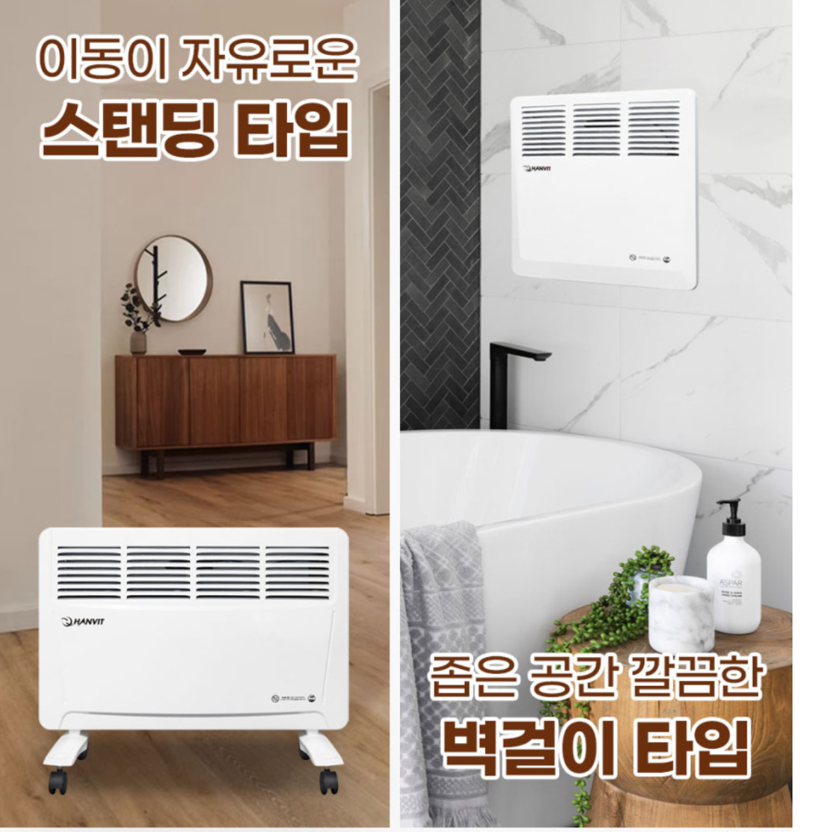 대형 욕실 온열기 목욕탕 난방기 욕실용 히터 화장실 난방기구