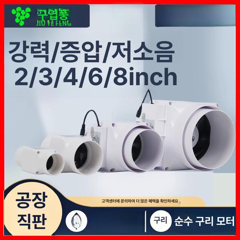 태양열 정화조 환풍기 가스 배출기 환기 배기팬 2.5인치60팬 14W 태양광 2인치 50mm 88m3 A - 상품 이미지