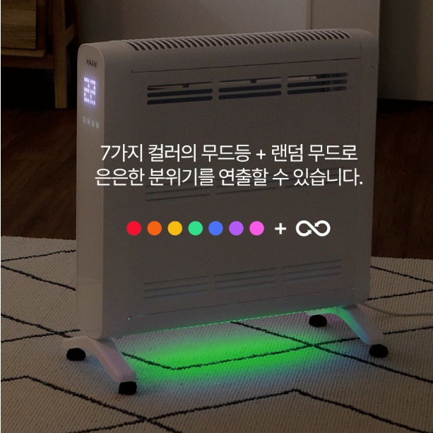 리모컨 컨벡션히터 가정용 욕실 화장실컨백터 무드등 침실히터 - 상세 이미지 2
