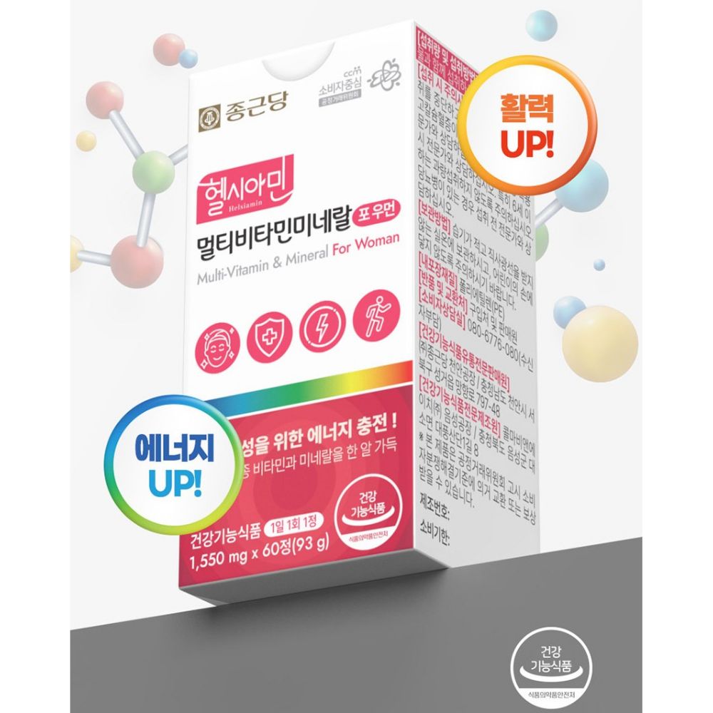 종근당 헬시아민 멀티비타민 미네랄 포우먼 뉴데이라이프 데이팩 올인원 60정, 2개 - 상세 이미지 3