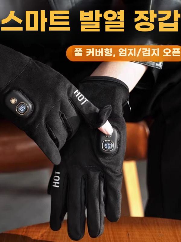 USB 손난로 전기 발열장갑 워머 충전식 장갑 - 상세 이미지 2