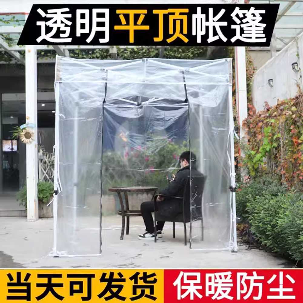 자바라 텐트 캐노피 야외 천막 바람막이 창고용 간이 2x3m/7m 이미지 6