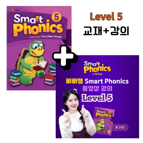 유아·초등 영어 스마트파닉스 교재+동영상 강의 세트 (Level 5 SB+WB 총 2권/ 삐삐쌤 강의 31강 1개월 이용권 무료배송) - 상품 이미지