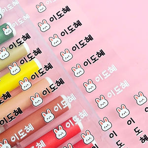 큰디자인 배경없는 방수 네임스티커 어린이집 UV 이름 투명 그림한줄 귀염... 실사용 후기 | 효과 있을까? - 상품 이미지 3