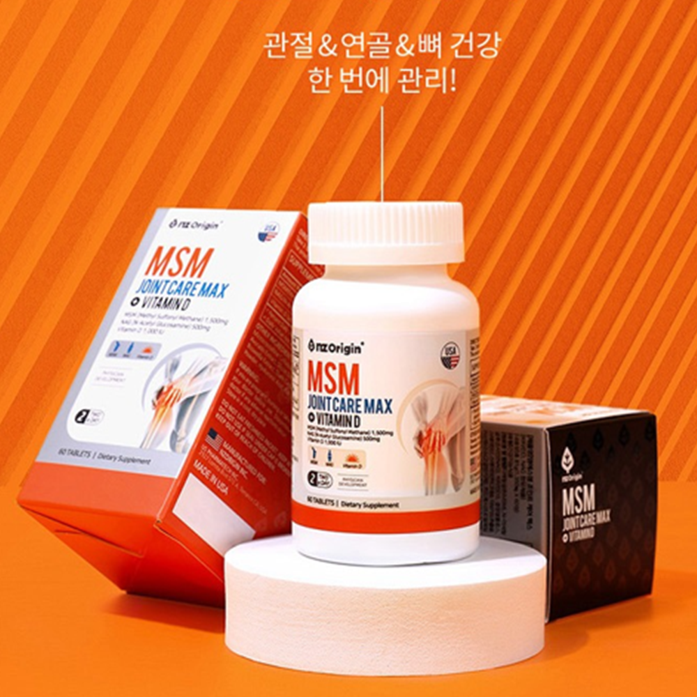 엔젯오리진 프리미엄 MSM 비타민D 60정 2박스 2개월 관절 연골 뼈 건강 관리 효능 이미지 6