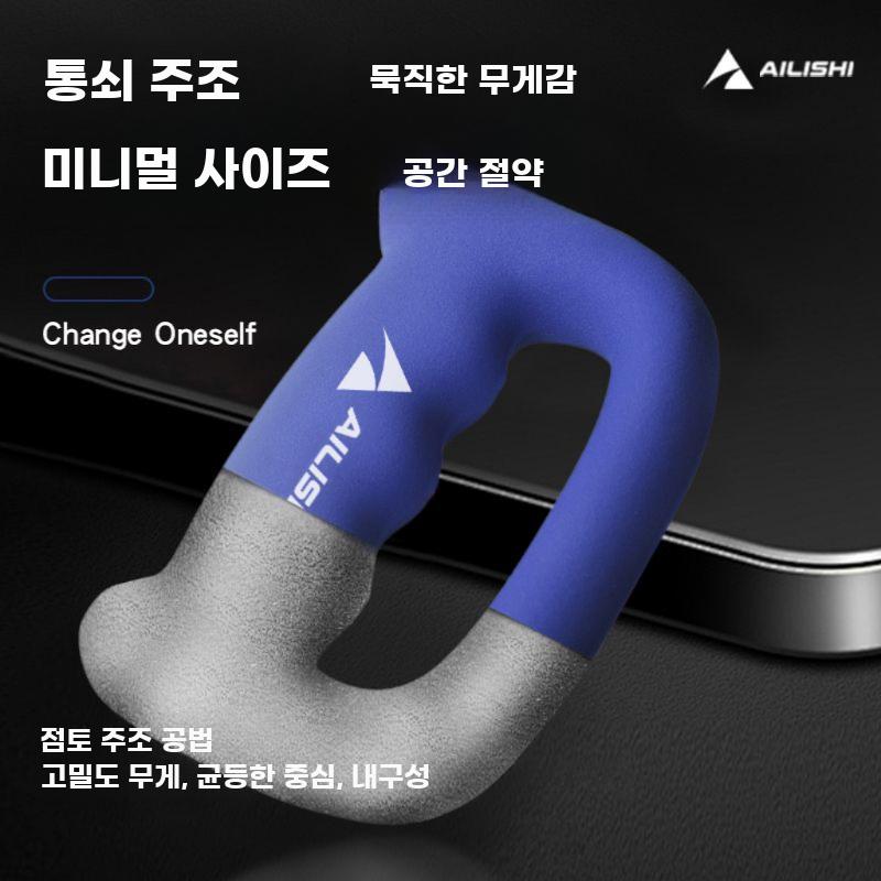 D형 핸들 더블 덤벨 세트 홈트 복싱유산소 겸용 운동 - 상세 이미지 5