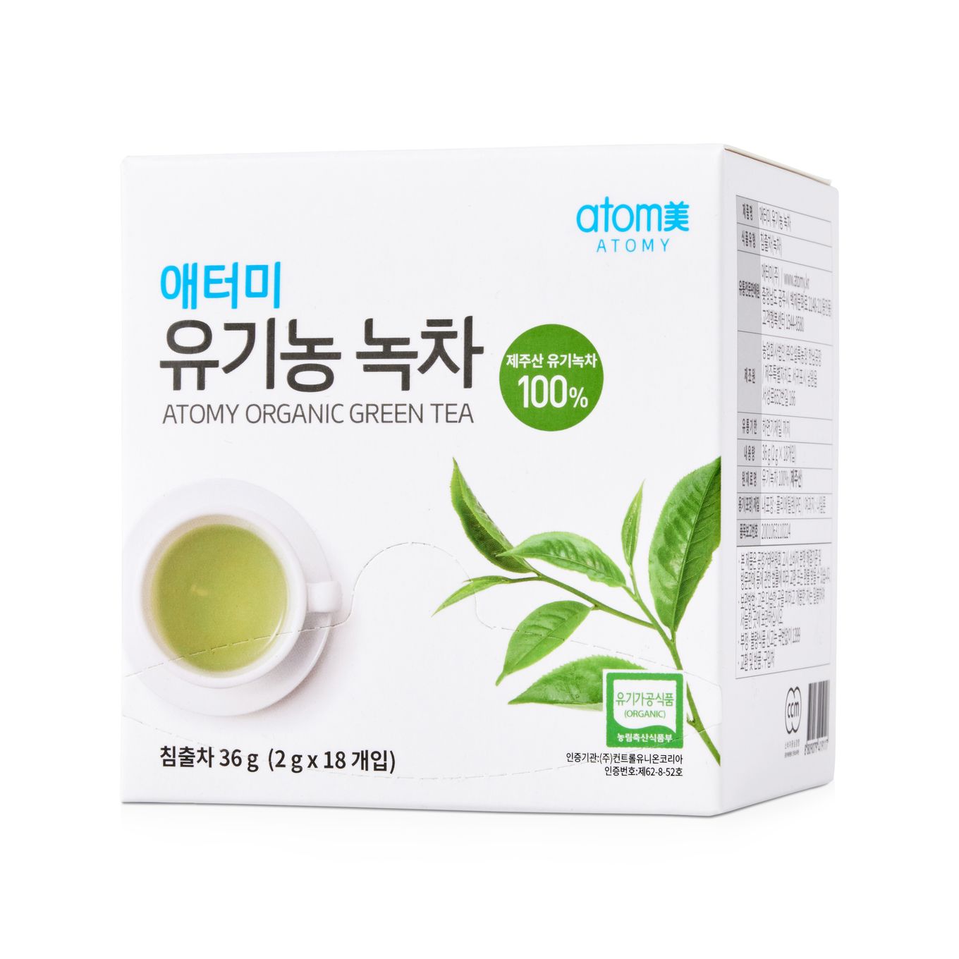 애터미 유기농 녹차 (18ea) - 상세 이미지 2