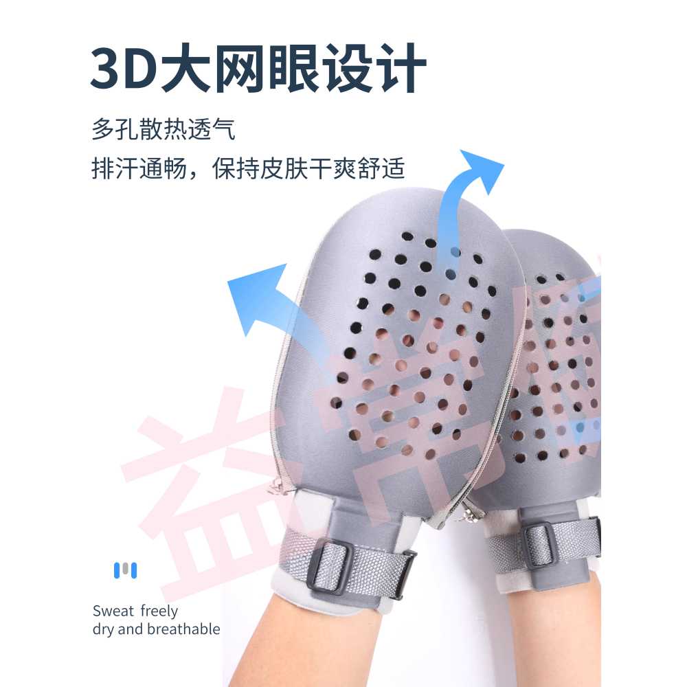 환자 손싸개 손억제대 고정 가려움증 상처 방지 장갑 라지 1개 - 상세 이미지 4