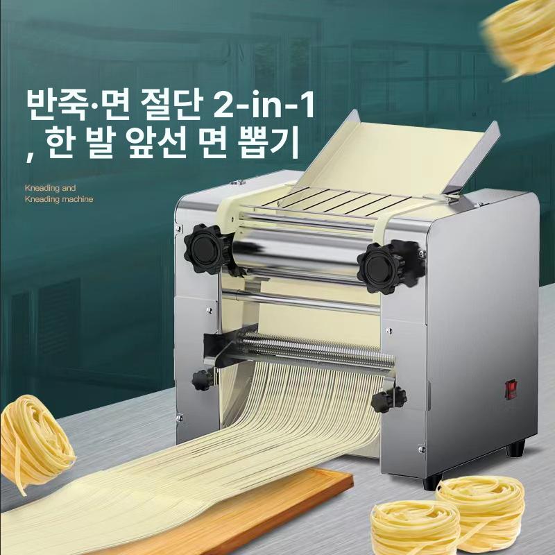 반죽 누름기 빵 칼국수 스틸 베이커리 전동 상업용 파이롤러 기계 빵반죽 국수 260 스테인리스 면봉 칼 없음 - 상세 이미지 3