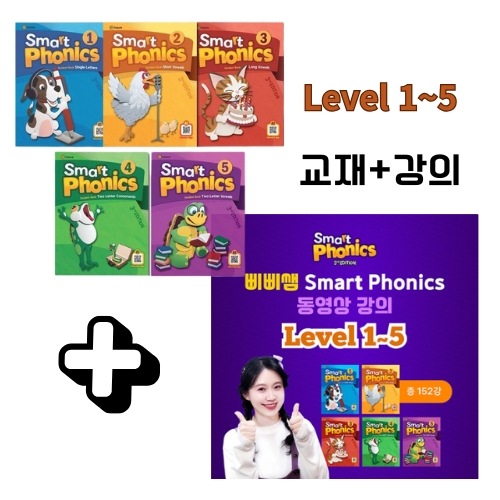 유아·초등 영어 스마트파닉스 교재+동영상 강의 세트 (Level 1-5 SB+WB 총 10권/ 삐삐쌤 강의 128강 6개월 이용권 무료배송) - 상품 이미지