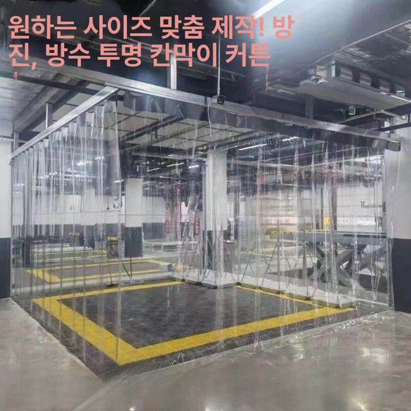작업장 투명 커튼 창문 슬라이딩 파티션 현관 세차장 검은색 슬라이더 하나 4바퀴 - 상세 이미지 3