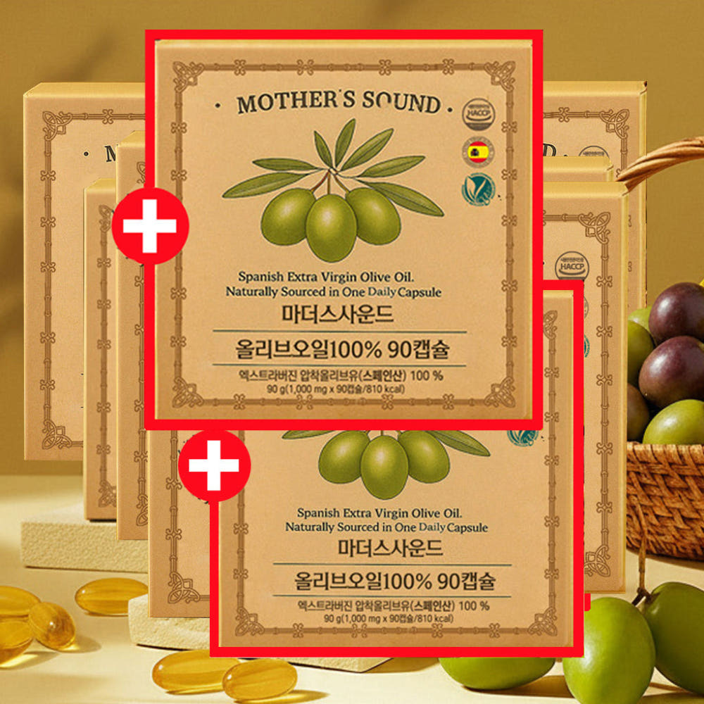 마더스사운드 구성품