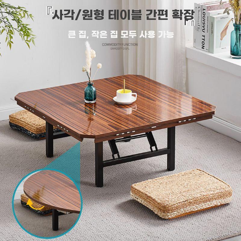 접이식 다용도 좌식 테이블 타원 정사각 겸용 식탁 - 상세 이미지 3