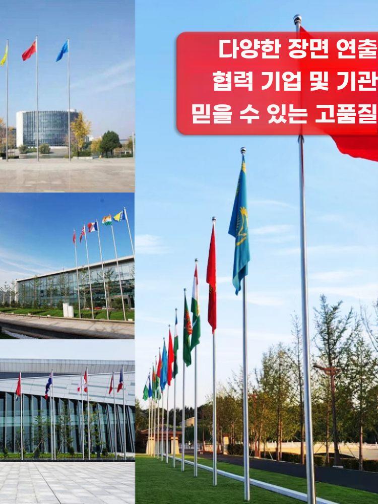 대형 국기봉 거치대 6m 브라켓 프레임 깃발 202스틸 - 상세 이미지 2