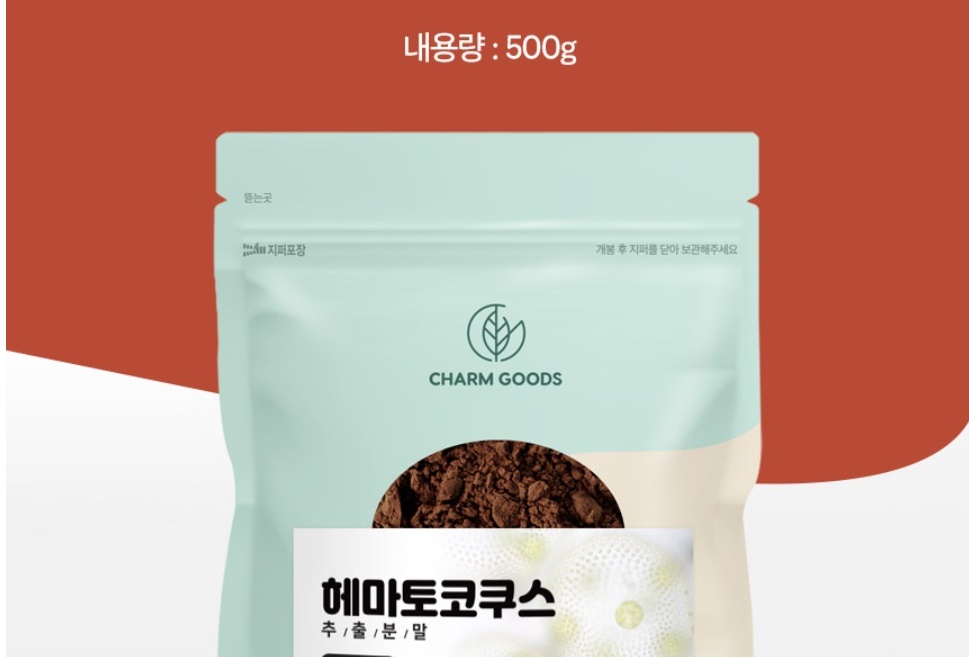헤마토코쿠스 추출분말 500g 아스타잔틴 루테인 - 상세 이미지 3