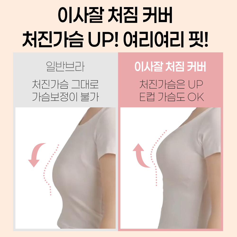 가슴작아보이는 브라 큰컵 빅사이즈 미니마이저 브라 처진가슴 보정 속옷 이미지 3