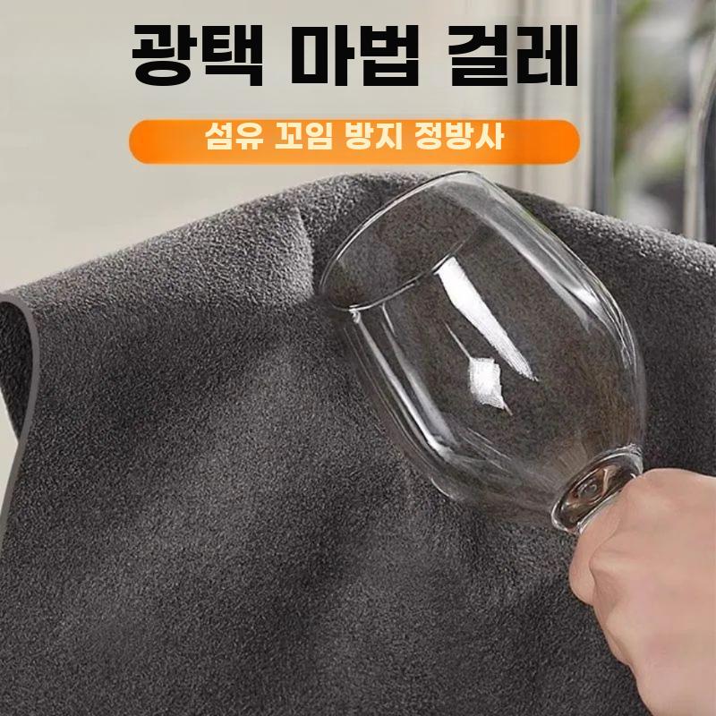 무흔적 유리창 전용 극세사 매직 클리너 흡수 청소 걸레 - 상세 이미지 3
