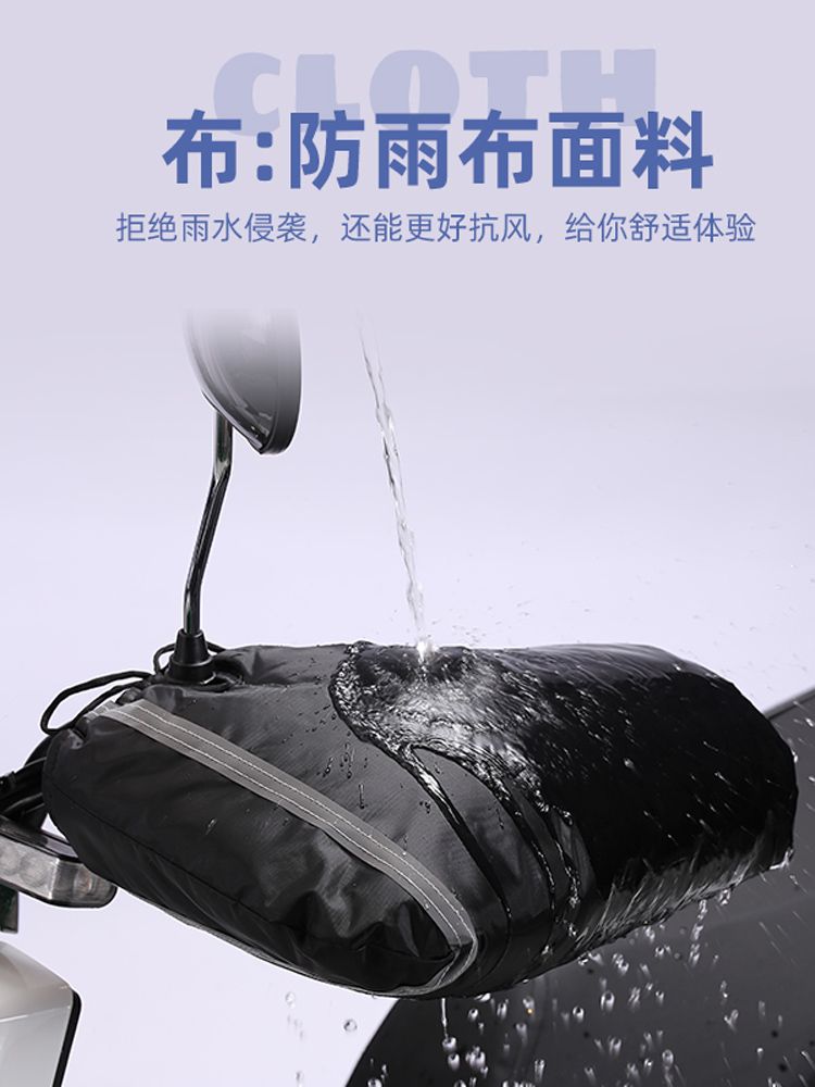 오토바이 핸들워머 방한 방수 토시 겨울장갑 핸들커버 배달 글러브 - 상세 이미지 2