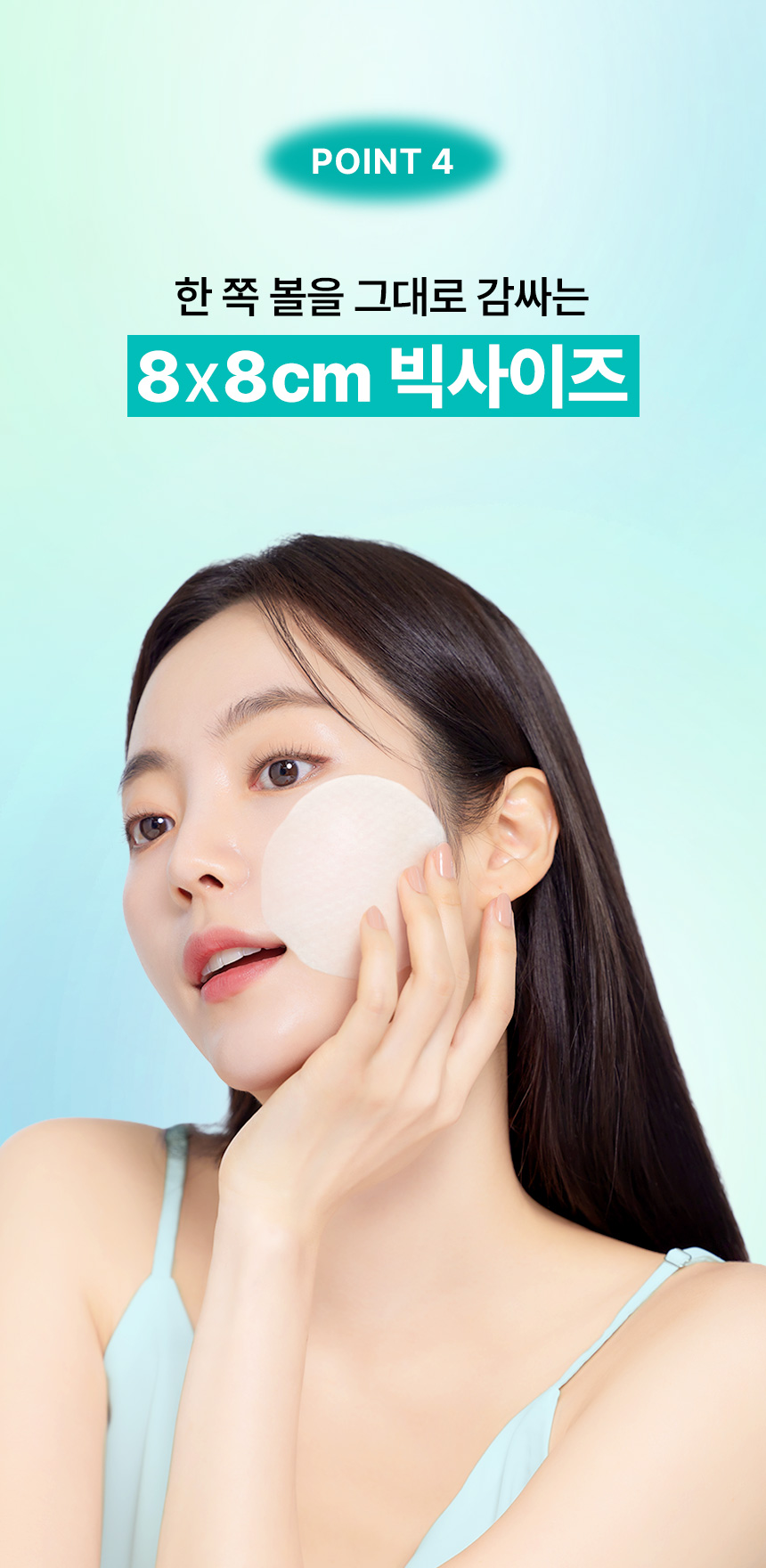 CHARDE Deep Ocean Water Pad - details 20