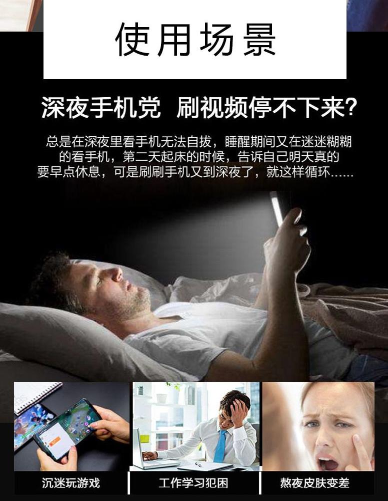 금욕상자 자물쇠 스마트폰 타이머 잠금장치 폰 중독 금고 잠금 - 상세 이미지 2