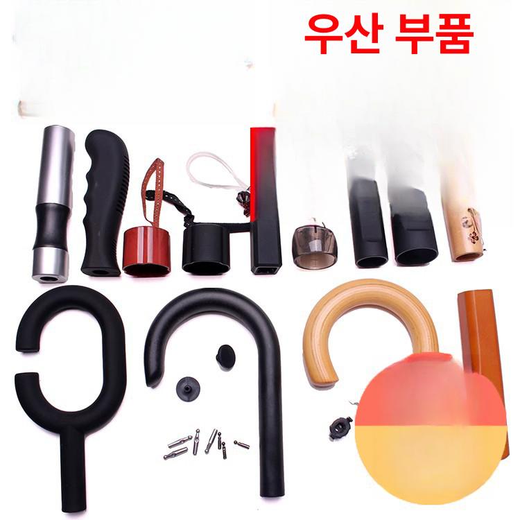 우산손잡이교체 양산 핸들 액세서리 교체 부속품 악세사리 은색 15-16mm - 상세 이미지 2