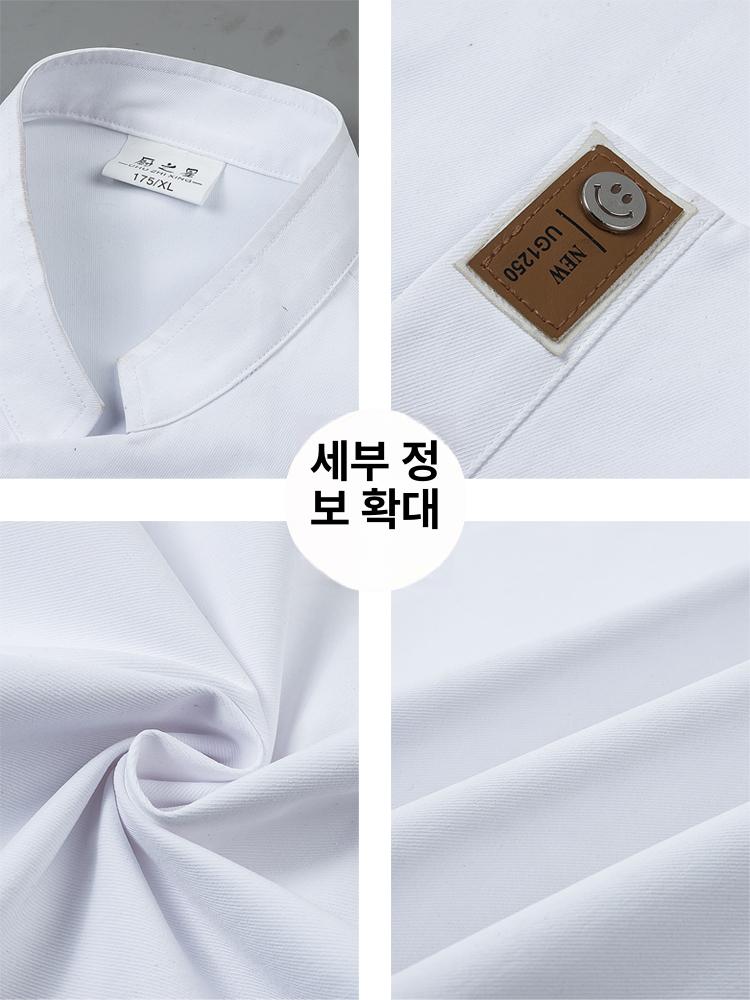 주방 쉐프복 긴팔 앞치마 요리사옷 가을 조리복 포함 주방유니폼 식당 긴팔 가운 겨울 위생복 반팔 화이트 단품 M - 상세 이미지 4