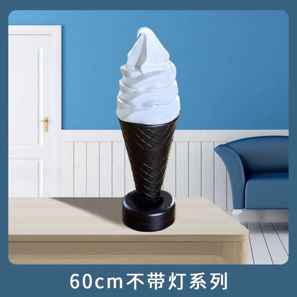소프트 아이스크림 모형 카페 디스플레이 콘 간판 이미지 8