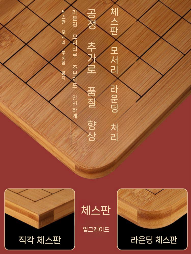 프리미엄 바둑판 세트 서랍 통 대나무 바둑알 포함 나무 접이식 - 상세 이미지 2