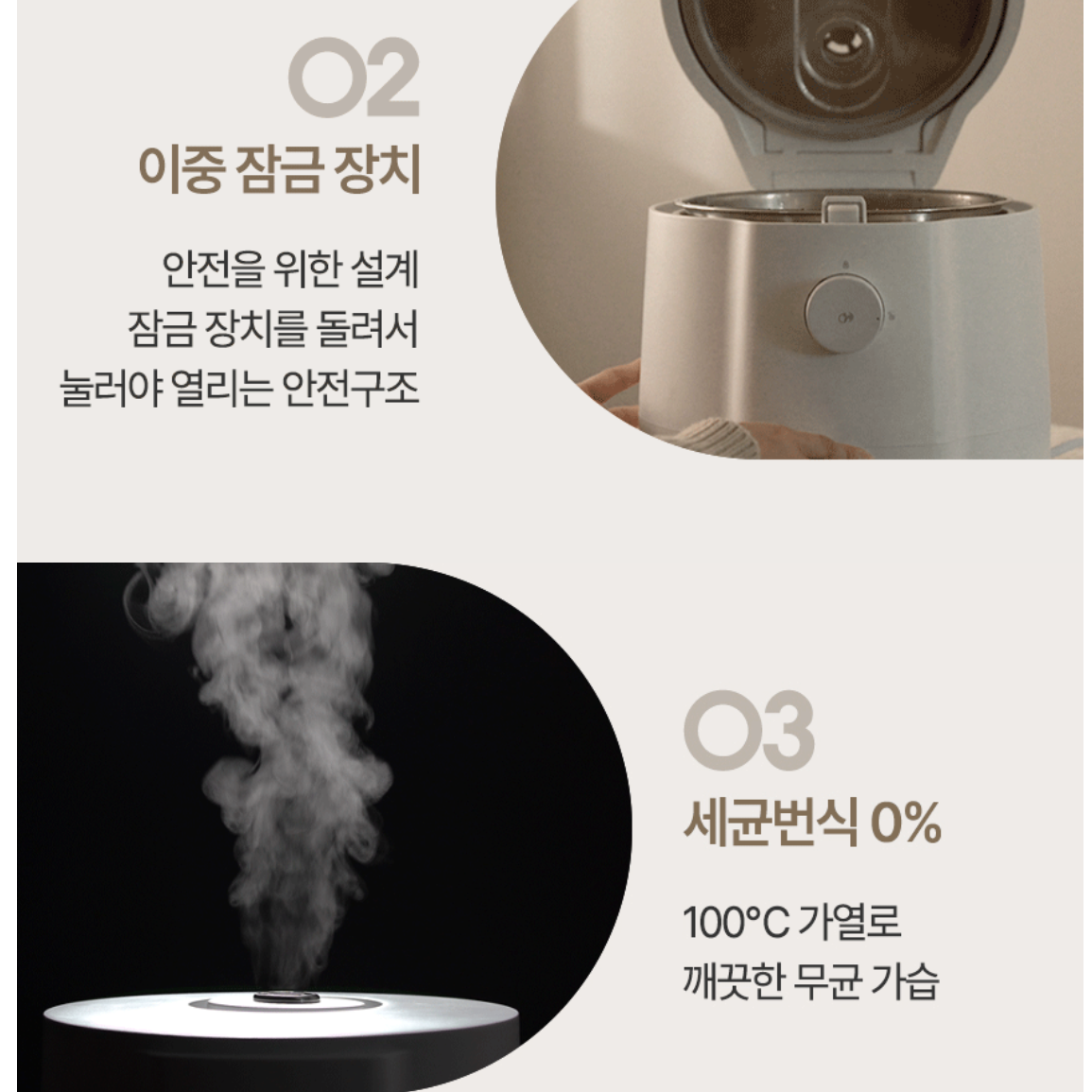 스테인리스 청소편한 가습기 세척쉬운 가습기 작은방가습기
