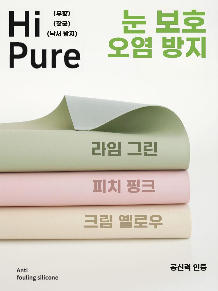 책상 데스크패드 보호 다용도 학습용 매트 논슬립 - 상세 이미지 5