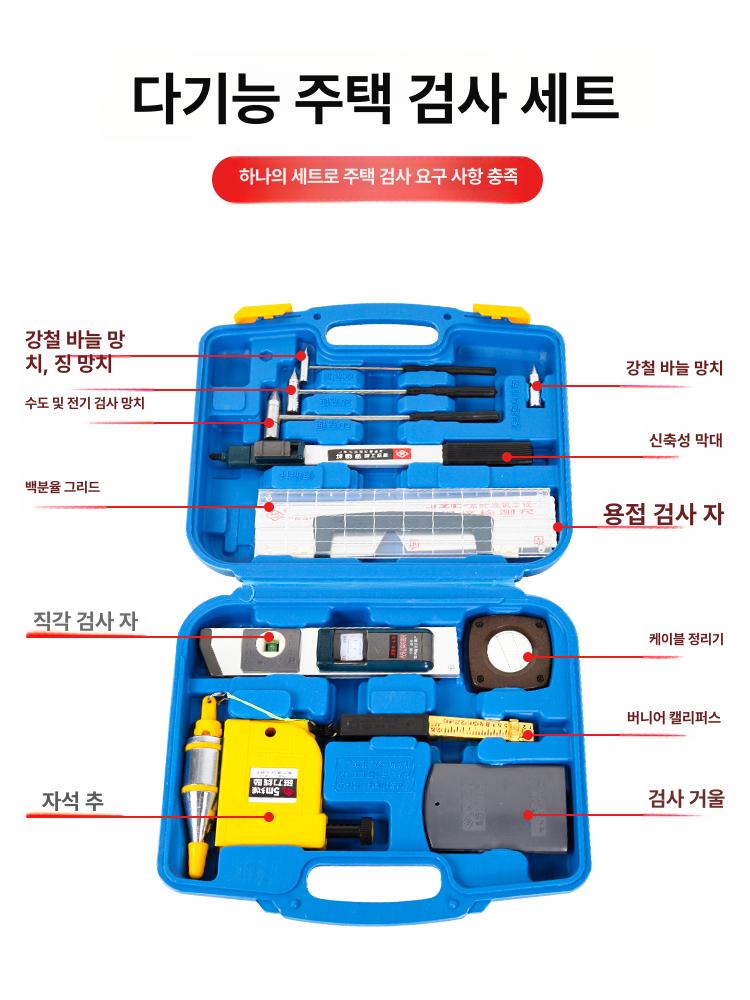 접이식수평자 2m 3m 직선 측정기 각도 레벨 수평계 골드 업그레이드 2m 기본 명촨 2m 정확도1.5mm가방포함 - 상세 이미지 4