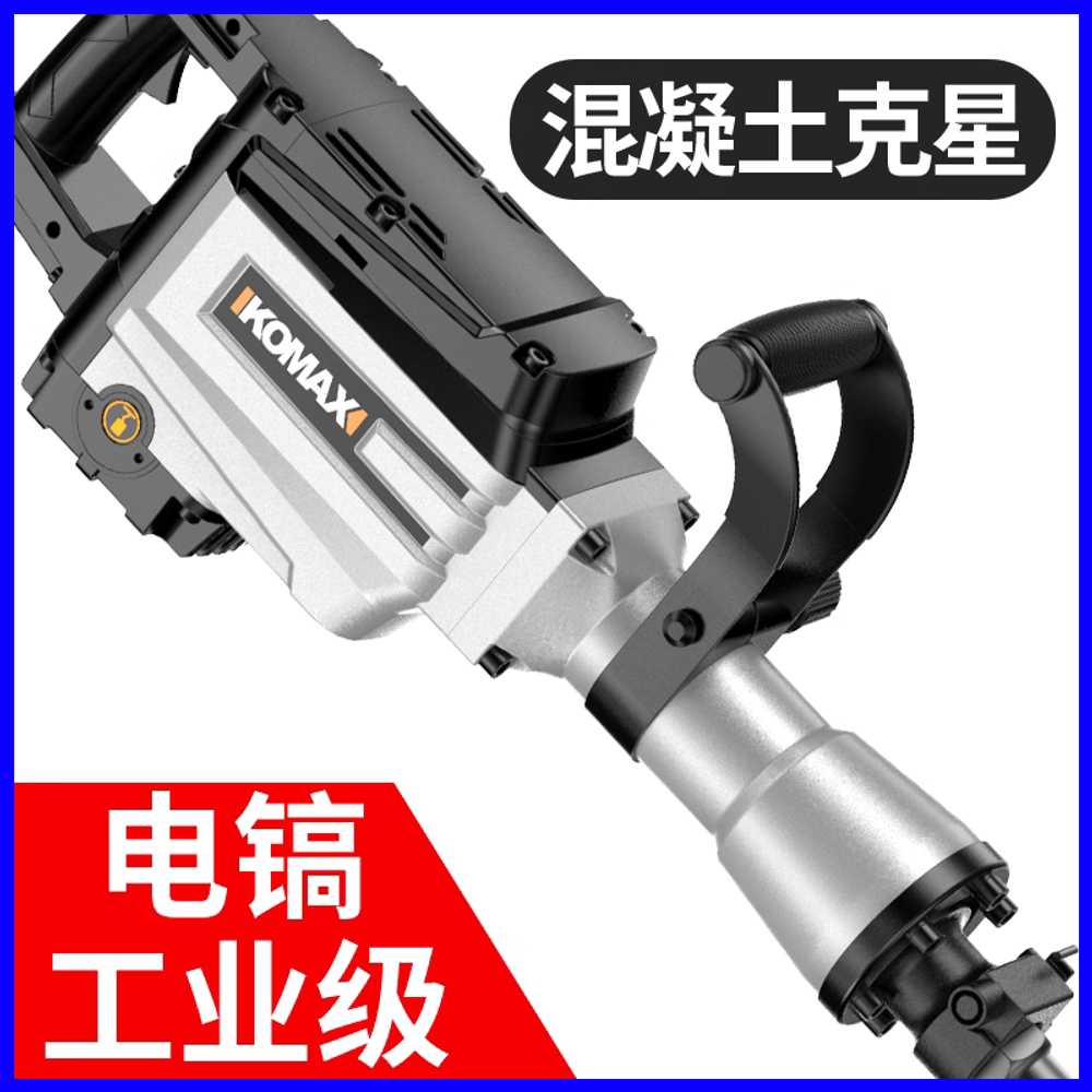 착암기 해머드릴 파괴 분쇄 철거 뿌레카 대형 함마 3900W 이미지 6