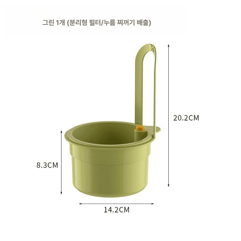 싱크대 걸이형 배수 바구니 주방 음식물 찌꺼기 분리 필터 그린 1개 - 메인 이미지